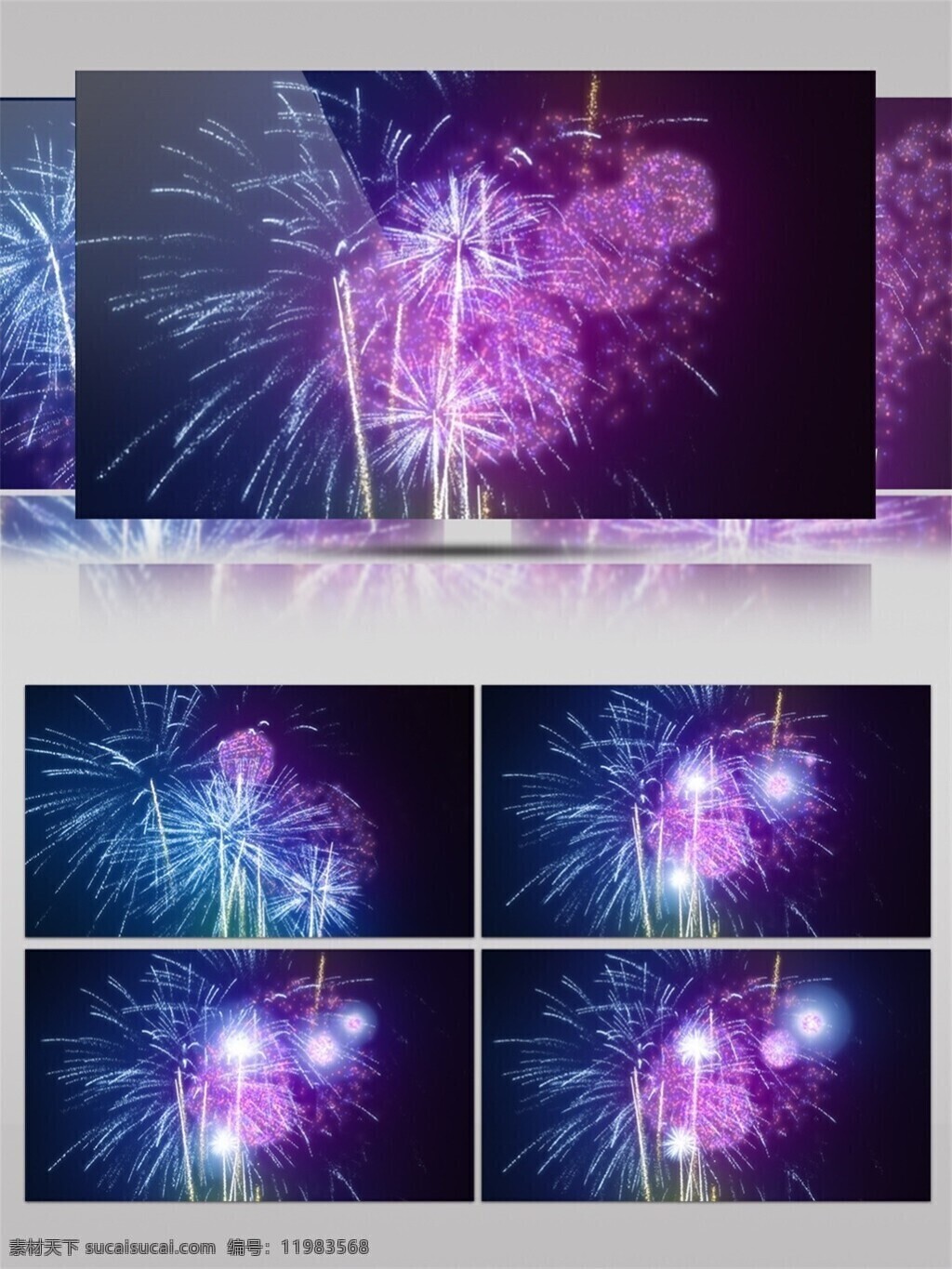 紫色 光束 烟花 动态 视频 节目灯光 蓝色 视觉享受 唯美背景素材
