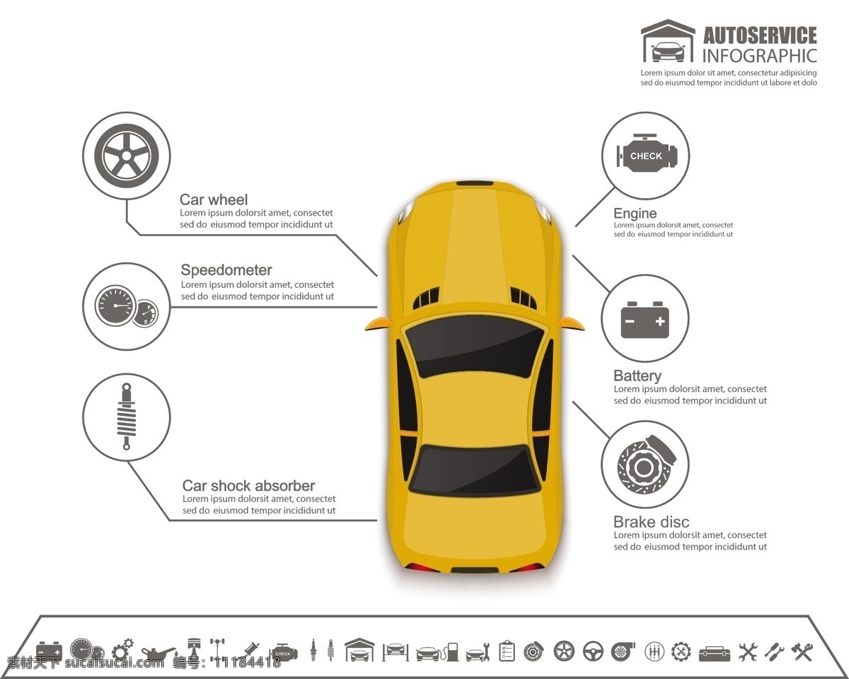 汽车服务 信息 模板 向量 源文件 汽车 服务 黄色 信息展示