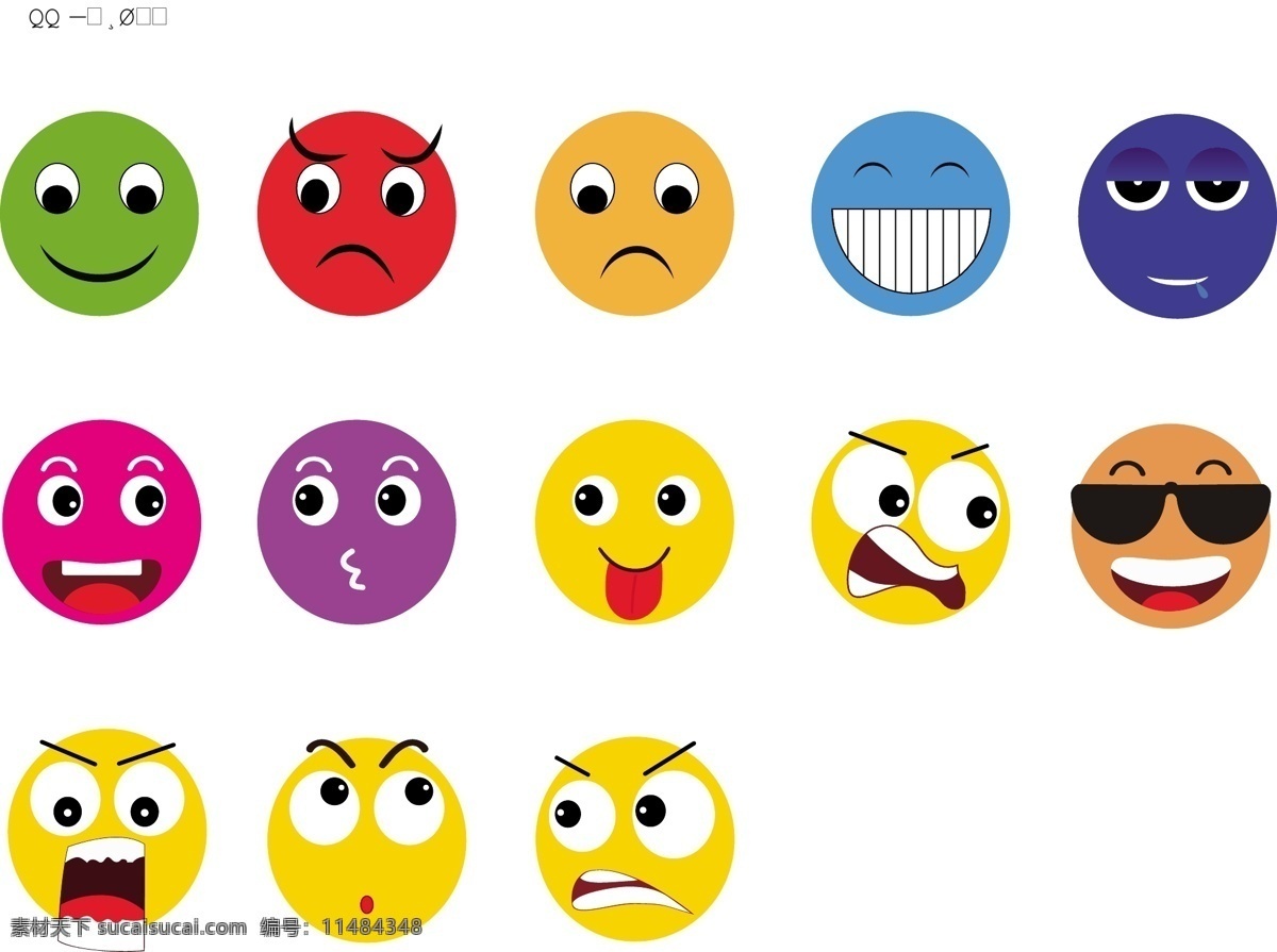 aiqq 表情 包 笑脸 qq表情包 圆形 矢量软件 标志图标 其他图标