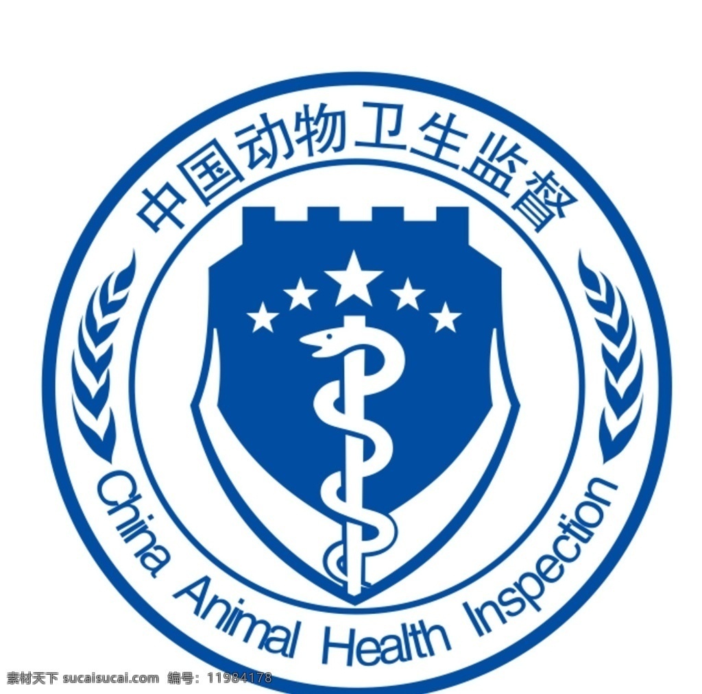 中国 动物 卫生监督 logo 兽医站 卫生 监督 标志图标 公共标识标志