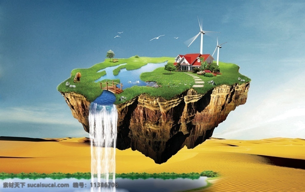 创意海报 小岛 沙漠 湖泊 飘浮 创意 悬浮 岛屿 岛 湖 绿洲 水 沙 房子 风车 分层 源文件