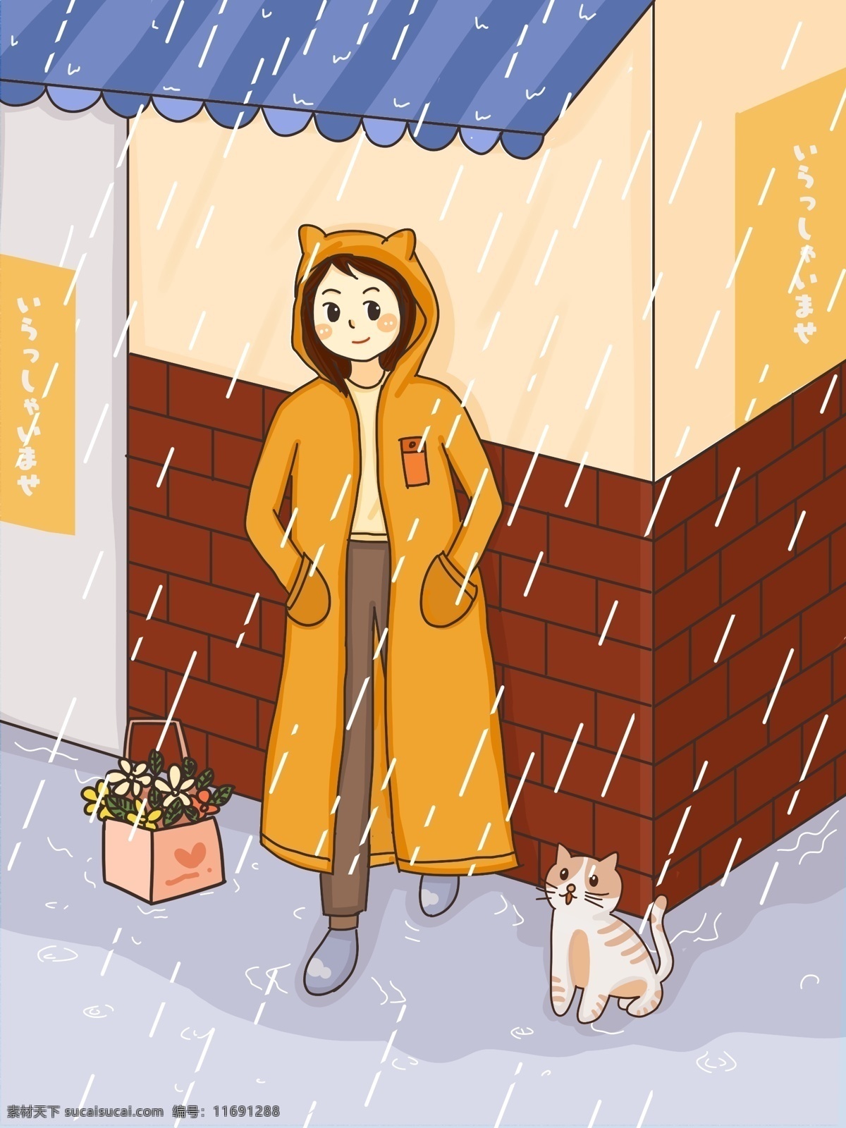 谷雨 小女孩 街角 雨 停 背景 雨季 女孩 创意 唯美 彩绘 插画 小清新