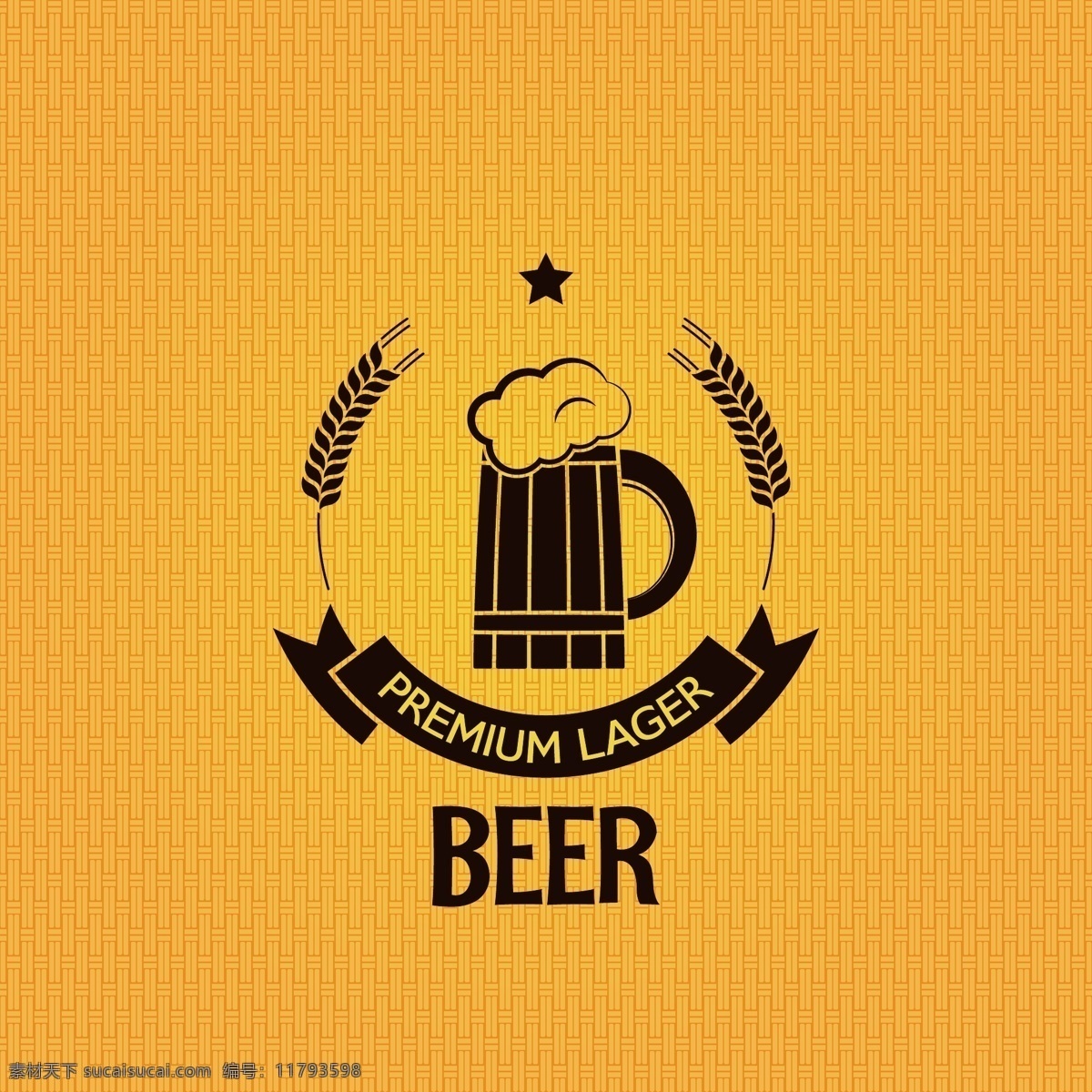 啤酒 商标 图标 啤酒商标 啤酒标签 啤酒标志 啤酒设计 酒水 beer 啤酒包装 小图标 小标志 logo 标志 vi icon 标识 图标设计 logo设计 标志设计 标识设计 矢量设计 餐饮美食 生活百科 矢量
