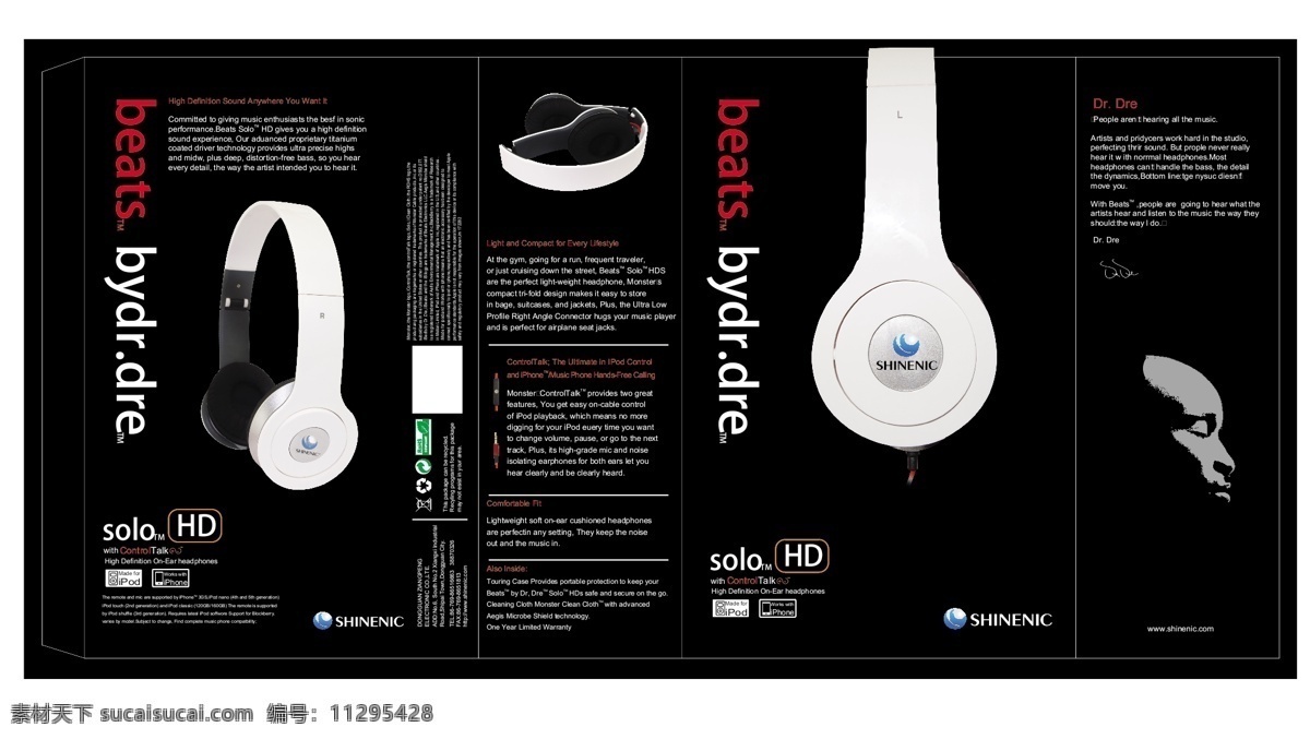 包装设计 耳麦 蓝牙耳机 魔 声 头 戴 式 耳塞 矢量 模板下载 魔音 耳机包装设计