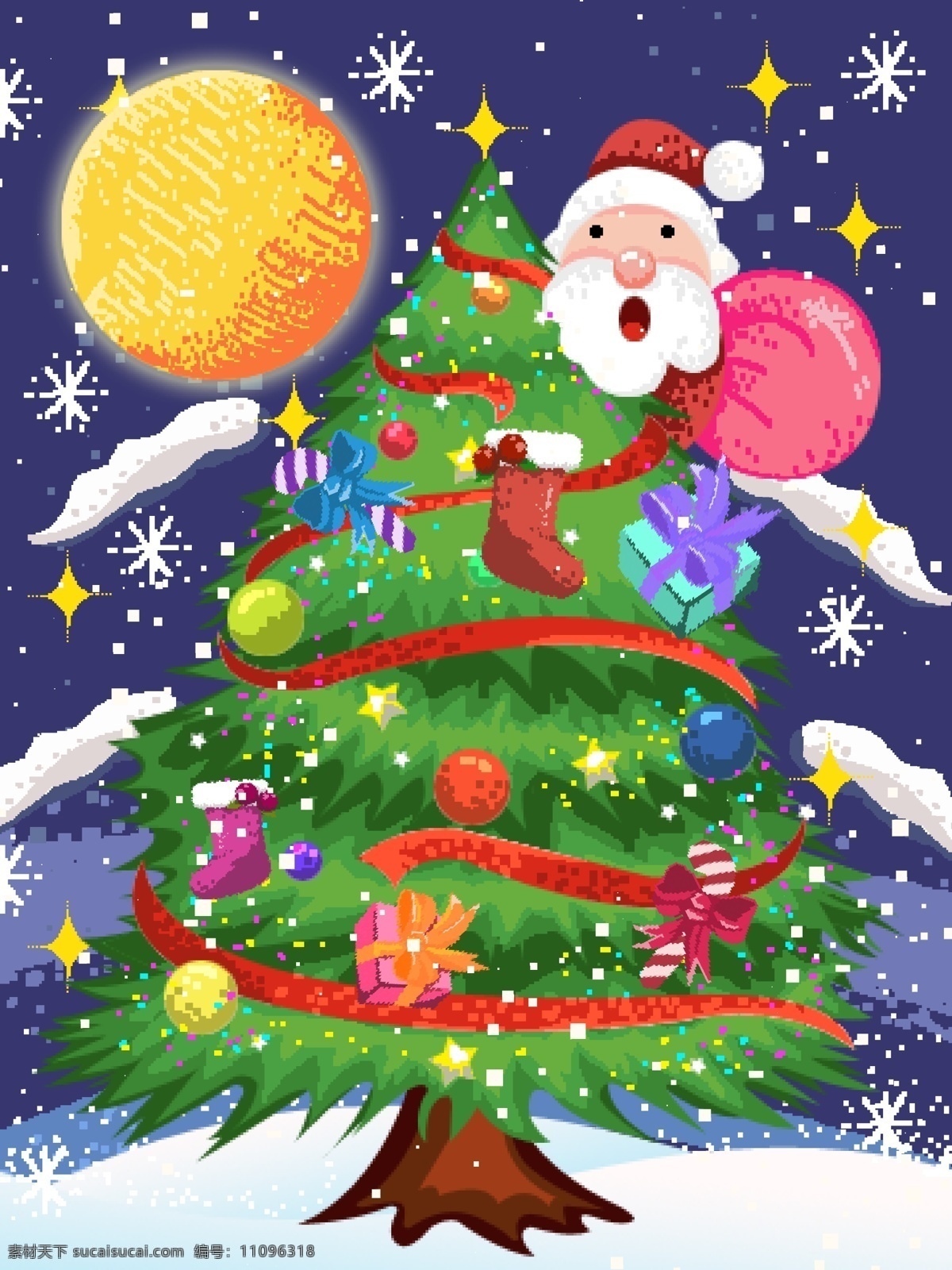 原创 插画 80s 复古 像素 圣诞节 树 圣诞树 圣诞老人 礼物 袜子 星星 雪