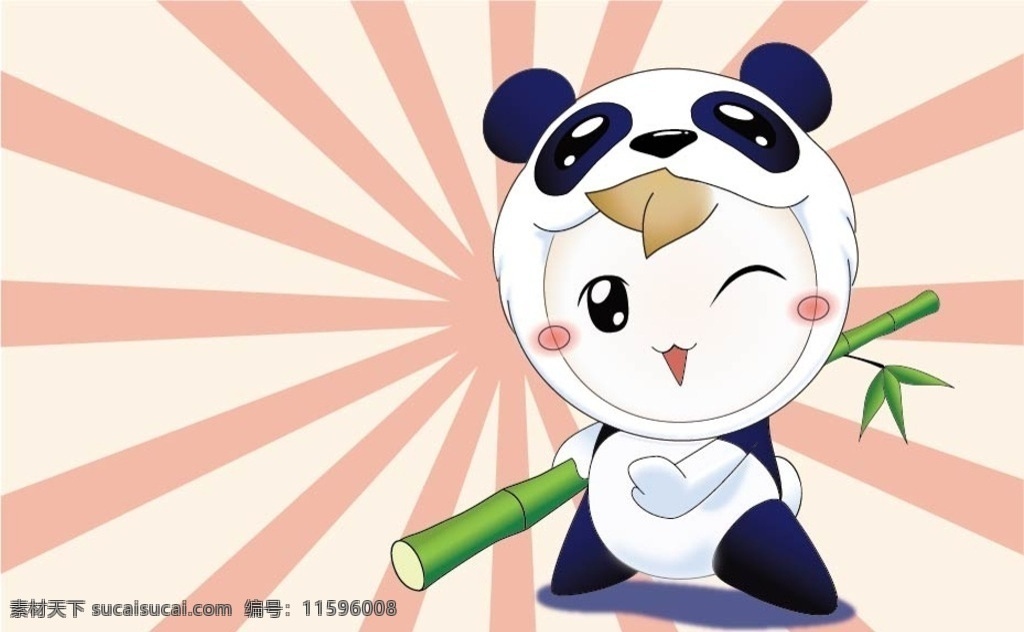 卡通画 洋葱头 功夫 熊猫 竹子 漫画 动漫动画 动漫人物