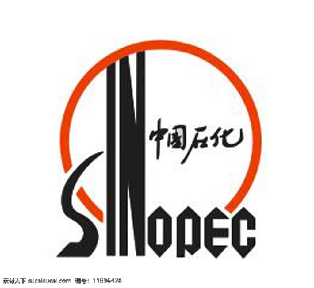 中国石化 logo 标志图标 石化 石化油 图标 公共标识标志