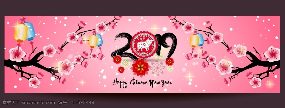2019 猪年 海报 2019新年 新年元素 新年素材 中式新年 春节元素 春节素材 紫色粉色背景 矢量梅花树枝 矢量彩色灯笼 矢量 手绘 书法2019 矢量猪 猪剪纸 猪剪影 手绘花朵 新年 文化艺术 节日庆祝