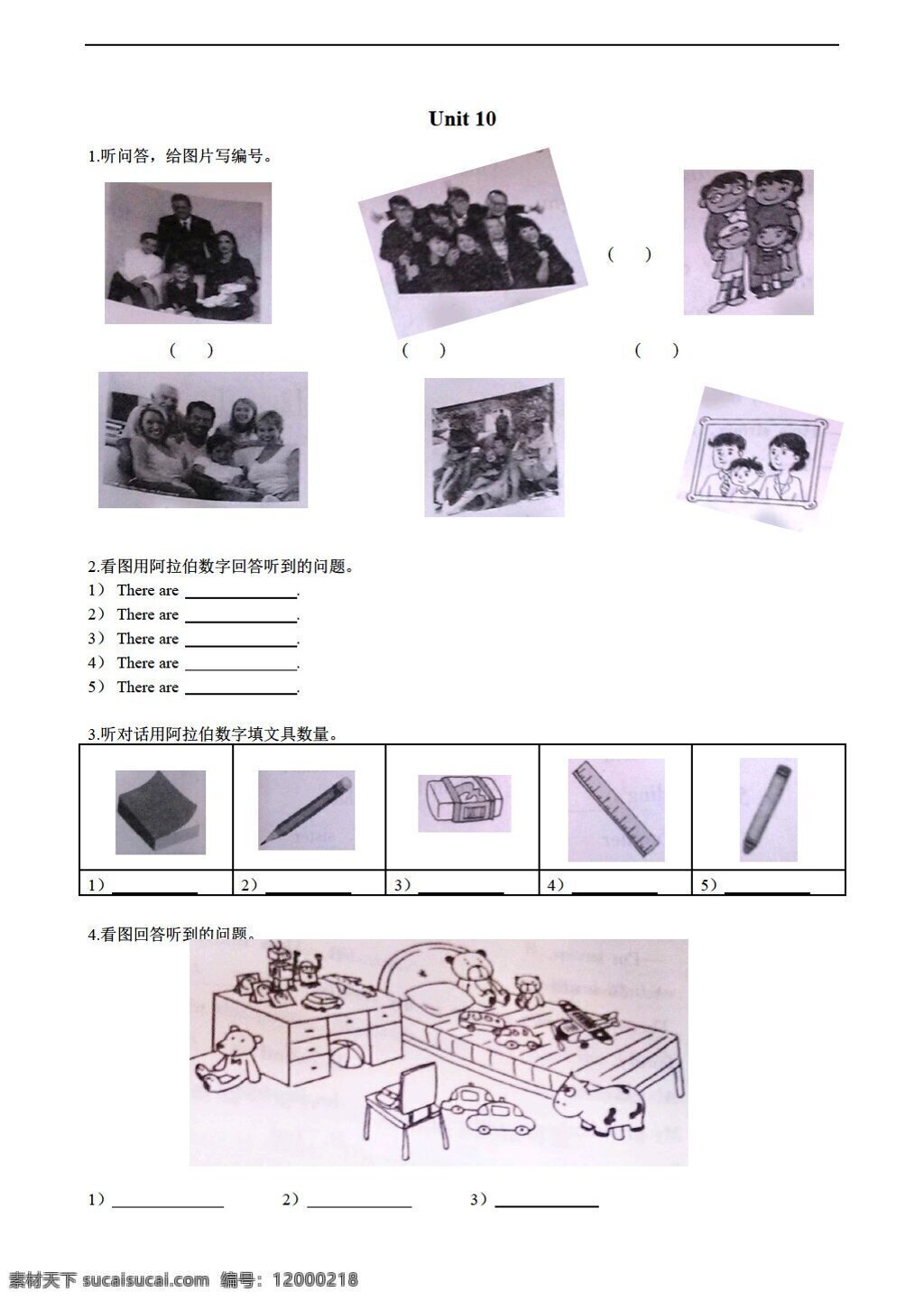 三 年级 下 英语 unit how many people are there in your family 同步 试卷 教科版 三年级下 试题试卷