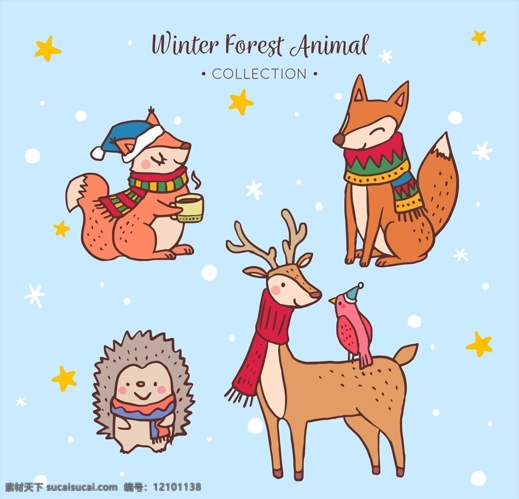 卡通 狐狸 刺猬 松鼠 小鹿 小鸟 矢量 矢量素材 卡通素材 手绘卡通素材 卡通动物 小动物 冬季动物 卡通设计