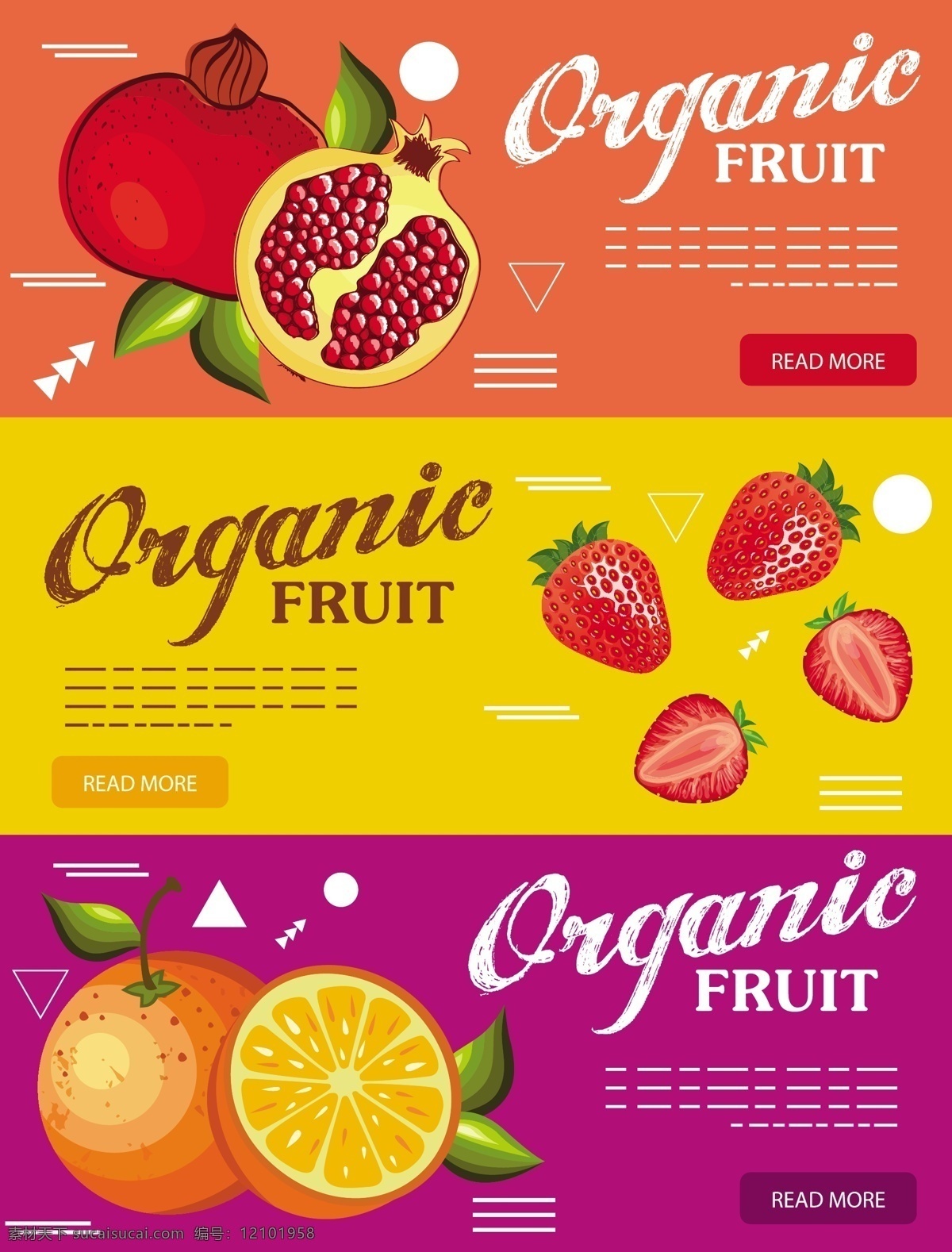 水果 广告 背景 矢量 石榴 草莓 橘子 红色背景 矢量素材 水果广告