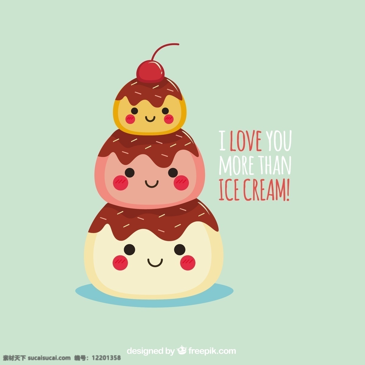 浪漫 背景 微笑 冰淇淋 心 卡 爱 情人节 快乐 庆祝 单位 冰 平面设计 爱的背景 奶油 幸福 天 心的背景