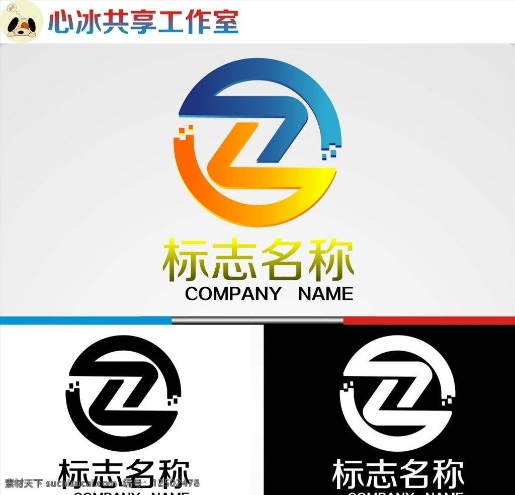 logo 字母 字母logo 矢量 矢量图制作 个性化设计 图案 图标 标志图标 标志 简洁logo 商业logo 公司logo 企业logo 创意logo 设计公司 logo设计 图标logo 拼图 形 渐变logo 圆形logo