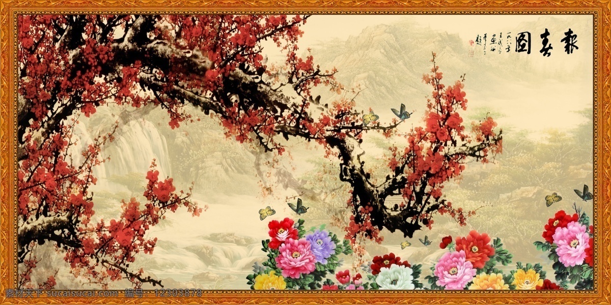 分层 长城 风景 风景画 风景名胜 风景油画 国画梅花 花开富贵 国画 梅花 模板下载 红梅报喜 梅花国画 梅花报春 工笔梅花 咏梅 报春图 梅花香自苦寒来 梅花枝头 梅花图 山水画 自然风光 自然风景 万里长城 中国万里长城 长城万里 油画风景 山水油画 迎客松 黄山迎客松 山水风景 源文件 装饰素材 山水风景画