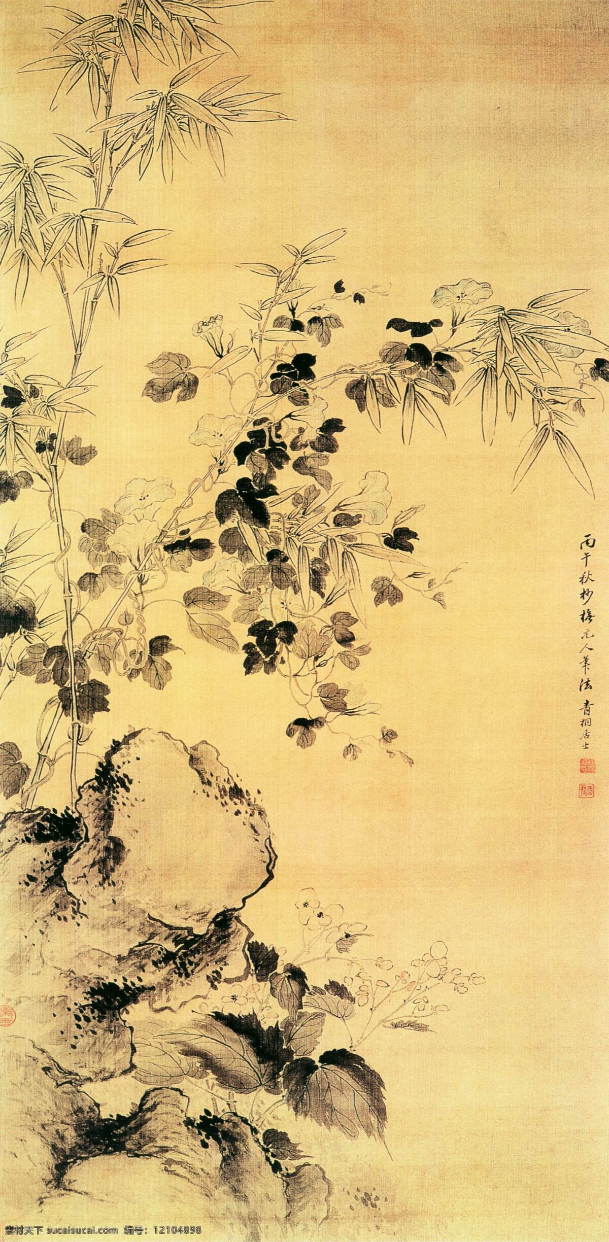 古画 墨竹 绘画书法 山石 水墨 文化艺术 竹 设计素材 模板下载 古画墨竹 立轴