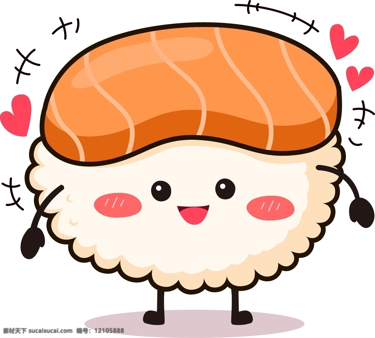 寿司 食物 表情 卡通 可爱 商用 元素 装饰 开心 日式