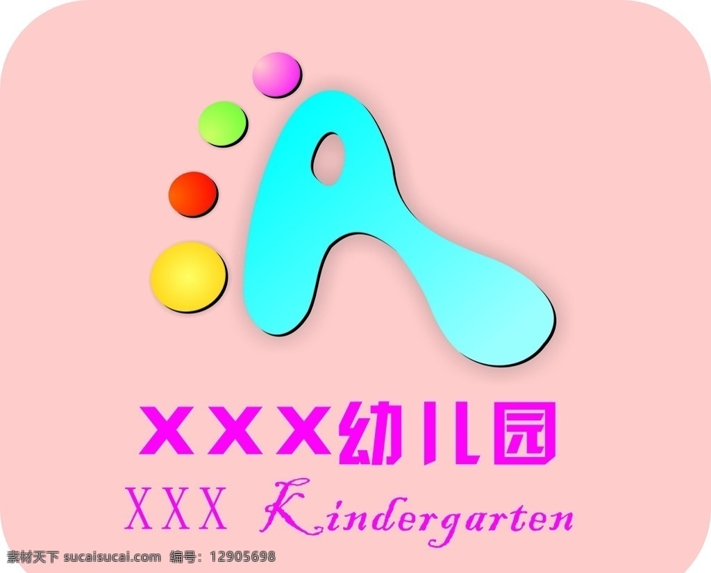 幼儿园 logo a 标志 标志图标 企业