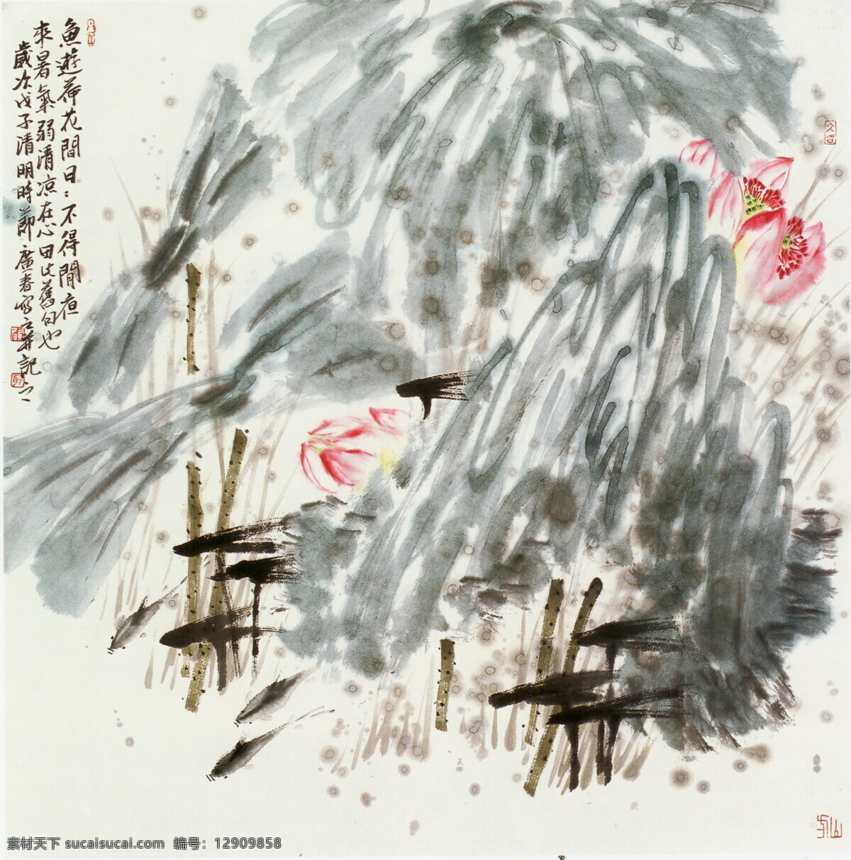 风景画 国画 绘画书法 莲花 书法 水墨画 文化艺术 鱼 游 荷花 开 设计素材 模板下载 鱼游荷花开 中国画 写意画 大师作品 写意 叶子 家居装饰素材 山水风景画