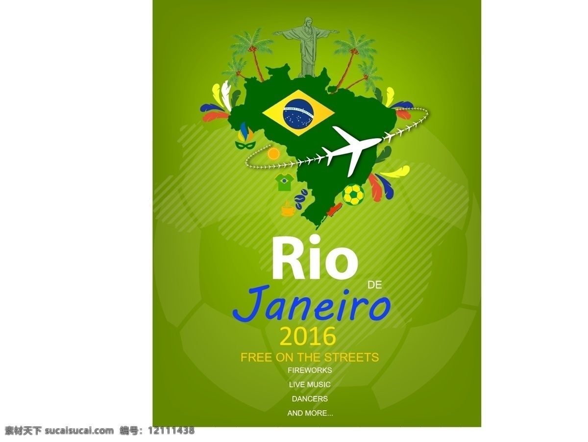 2016 里约 奥运会 绿色 背景 矢量图 rio 背景摘要 体育健身 壁纸优雅 训练游戏 巴西背景 比赛生活方式 精美图案 飞机 椰子树 神父