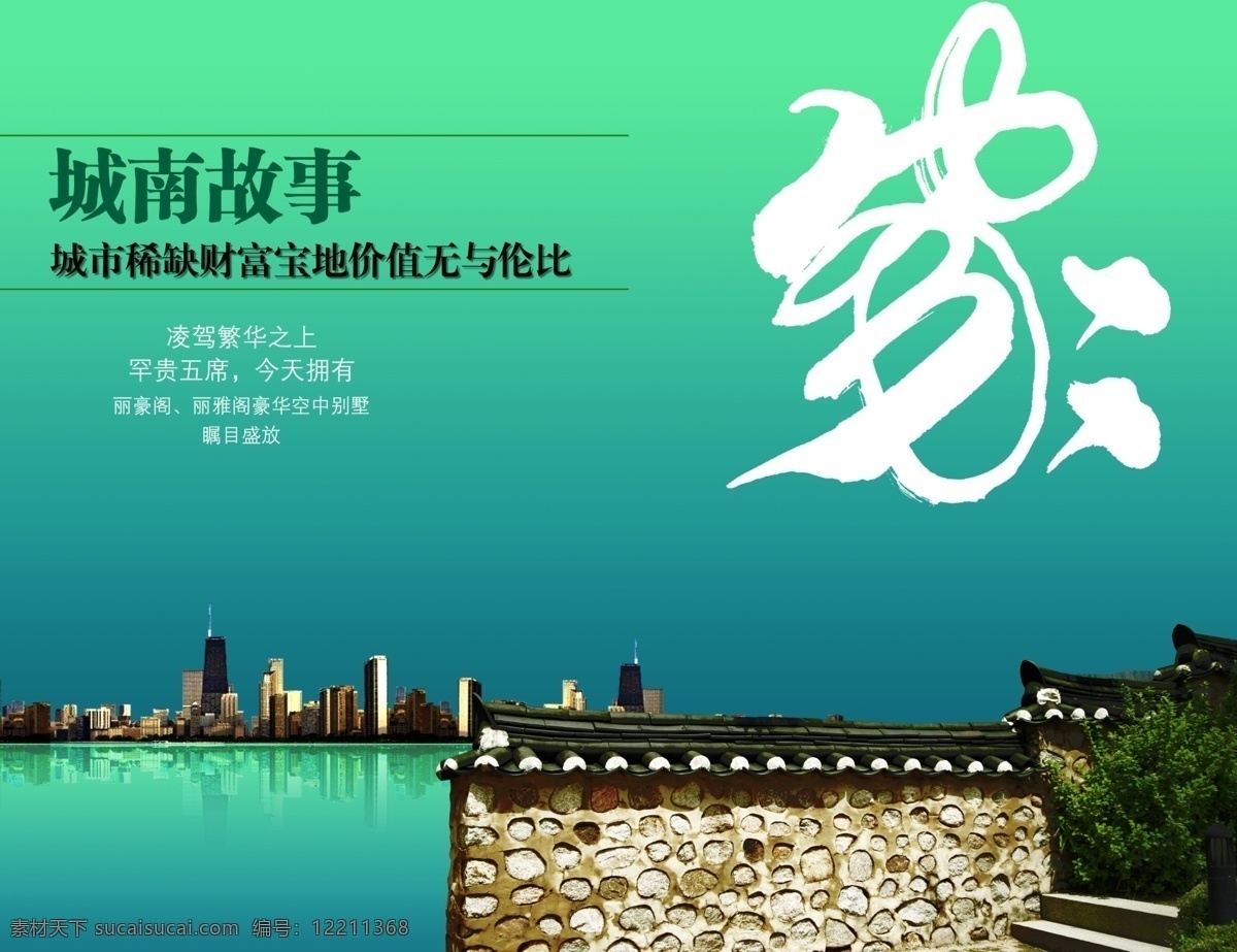 搬 新 家 危房 改造 城市 变迁 危房改造 棚户区 旧房改造 城市建设 老城改造 城市变迁 拆迁废墟 拆迁房屋 城乡结合部 拆迁 危房改造展板 危房改造宣传 棚改展板 棚改宣传栏 棚户区改造 老旧小区改造 城乡建设 农村危房改造 推进住房保障 住房保障 小区改造 社区改造 棚改标语 拆迁标语 拆迁宣传 改造老城区 棚改工作 自然景观 建筑园林