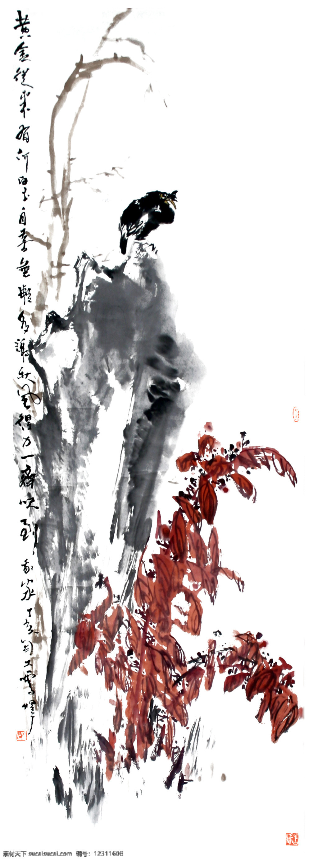 笔墨 国画 水墨画 中国画 中国艺术 绘画艺术 装饰画 中堂画 书画 文化艺术 书画文字