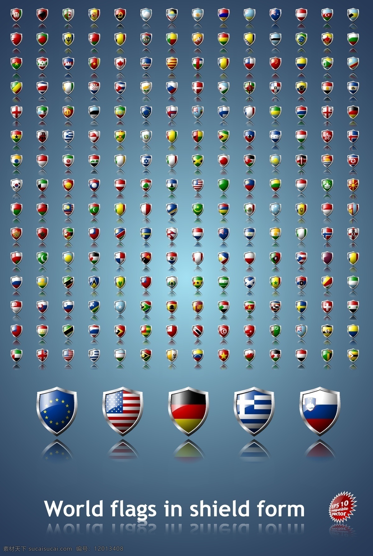精致 各国 国旗 按钮 矢量 盾牌造型 矢量图 其他矢量图