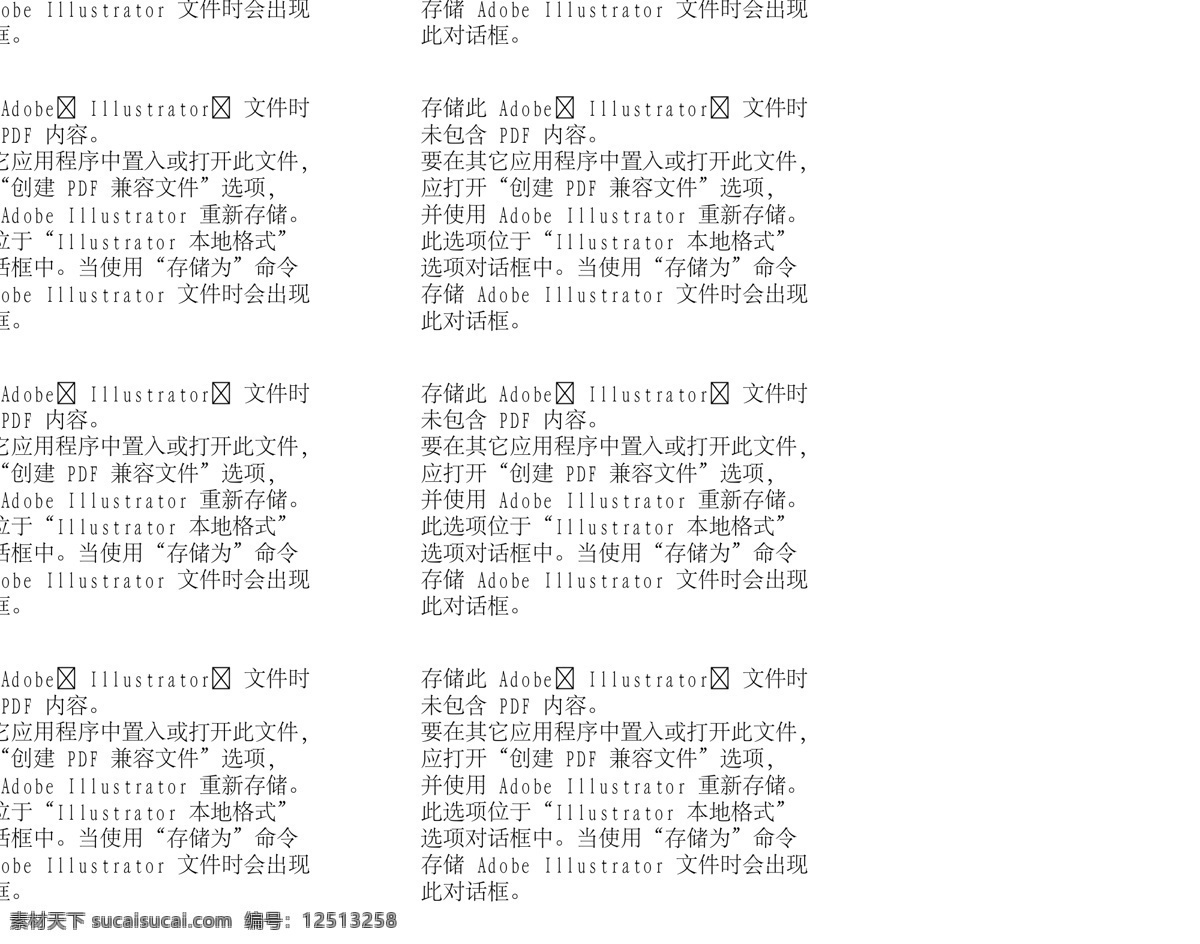 时尚女性 家庭生活 矢量人物 ai05 设计素材 女性世界 矢量图库 白色