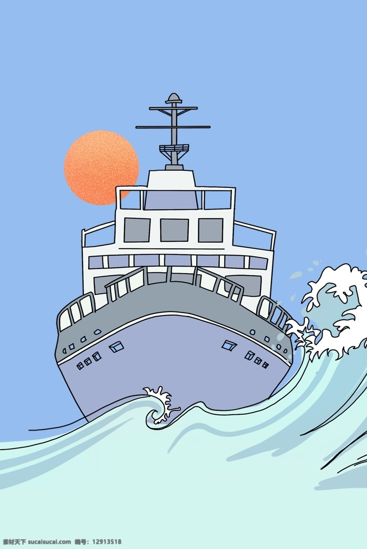 简约 扁平 航海 画册 封面 卡通 可爱 清新 文艺 简单 大方 航行 大海
