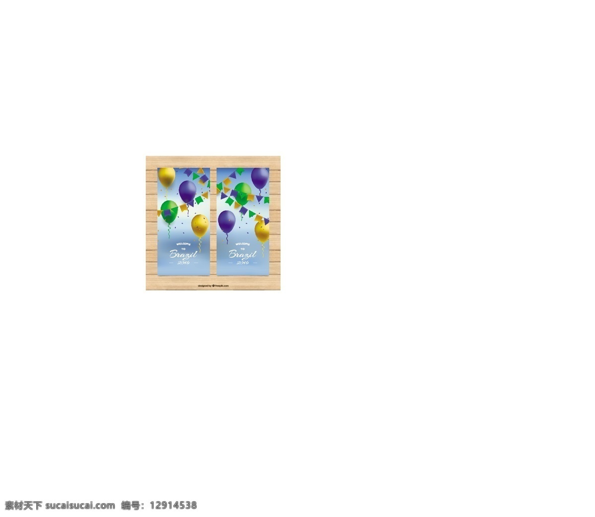 巴西 奥运会 现实主义 彩色 气球 横幅 横幅夏季 体育健身 颜色气球 rio2016 rio里约 2016 巴西奥运会 里约热内卢 夏季奥运会 31 届 夏季 黄色