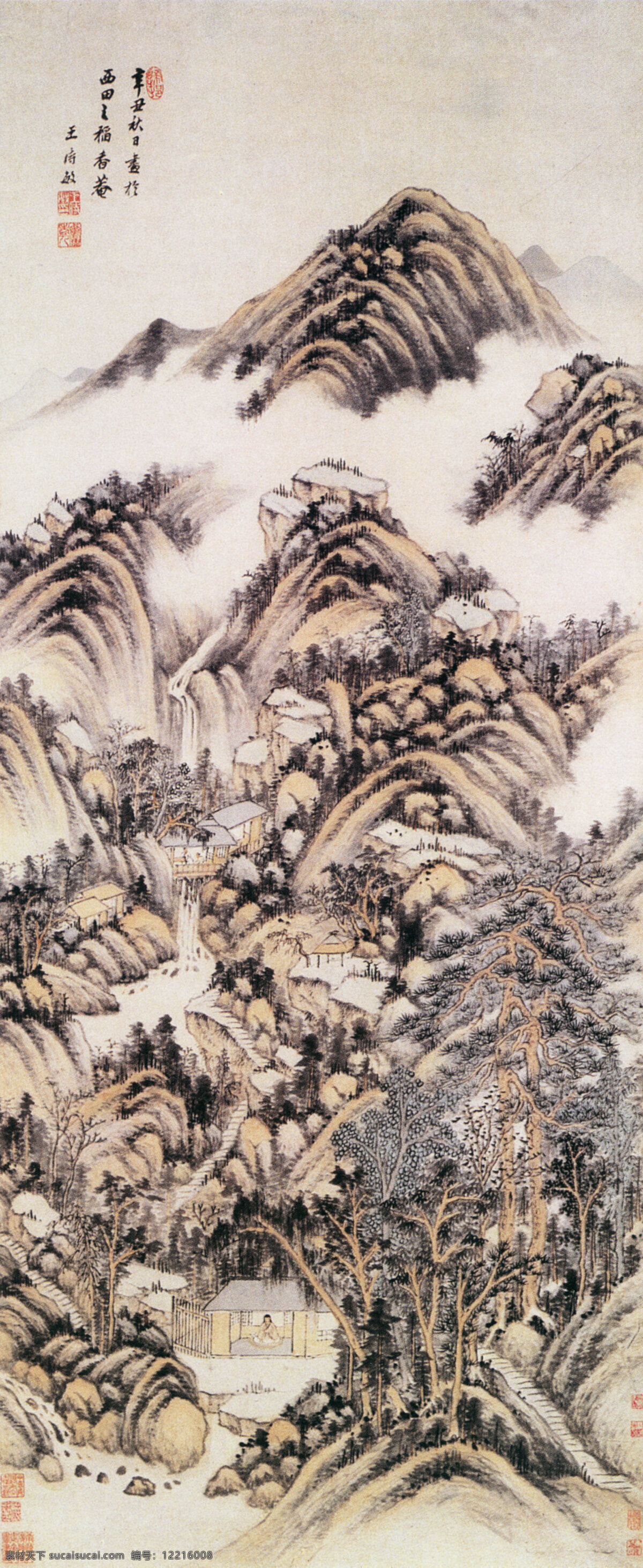 云山 层叠 国画 国画艺术 绘画 绘画书法 中国山 云山层叠 水画 山水艺术 家居装饰素材 室内装饰用图