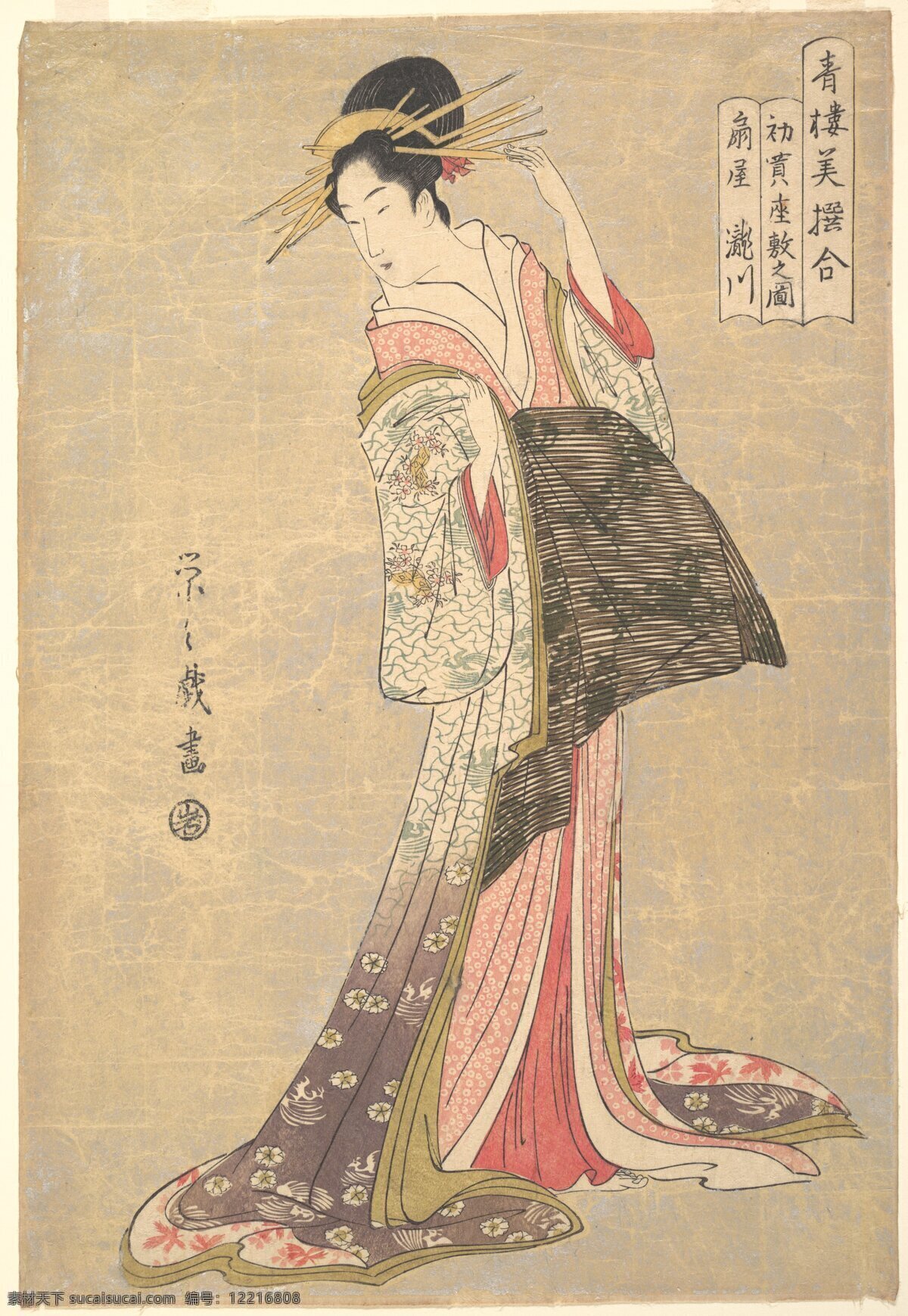 浮世绘 日本 绘画 传统 和服 妇女 女性 艺妓 发簪 美术馆藏品 绘画书法 文化艺术