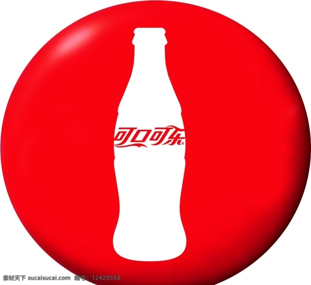 可口可乐标志 图标 标志 可口可乐 瓶子标志