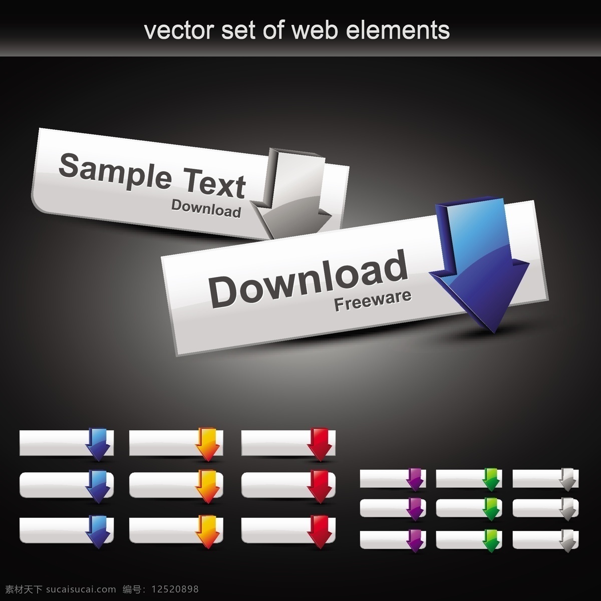 矢量 彩色 网页 模块 网页模块 网页装饰 网站 下载按钮