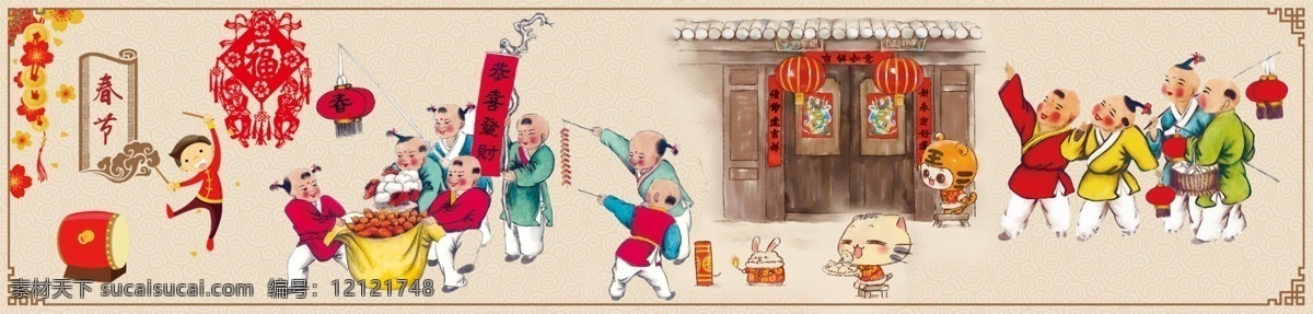 春节 文化墙 室外广告 学校 商用 鞭炮 灯笼 室外广告设计