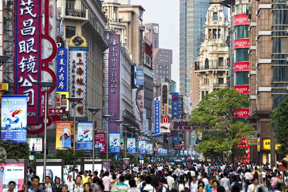 上海 南京路 步行街 人流如织 商店林立 名店云集 广告牌 霓虹灯 五花八门 中华商业 第一街 游客必到之地 市最繁华街市 城市景观 旅游风光摄影 上海風光 旅游摄影 国内旅游