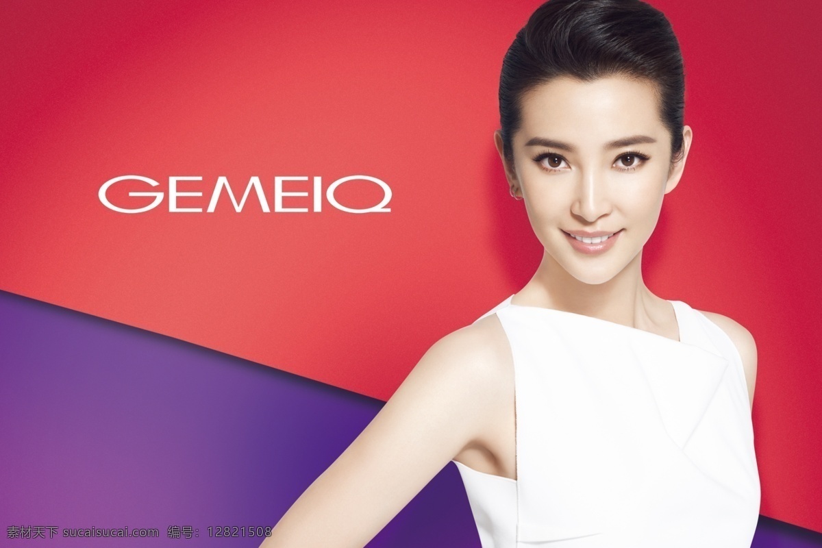 李冰冰 gemeiq 服装 品牌代言 海报 广告设计模板 源文件