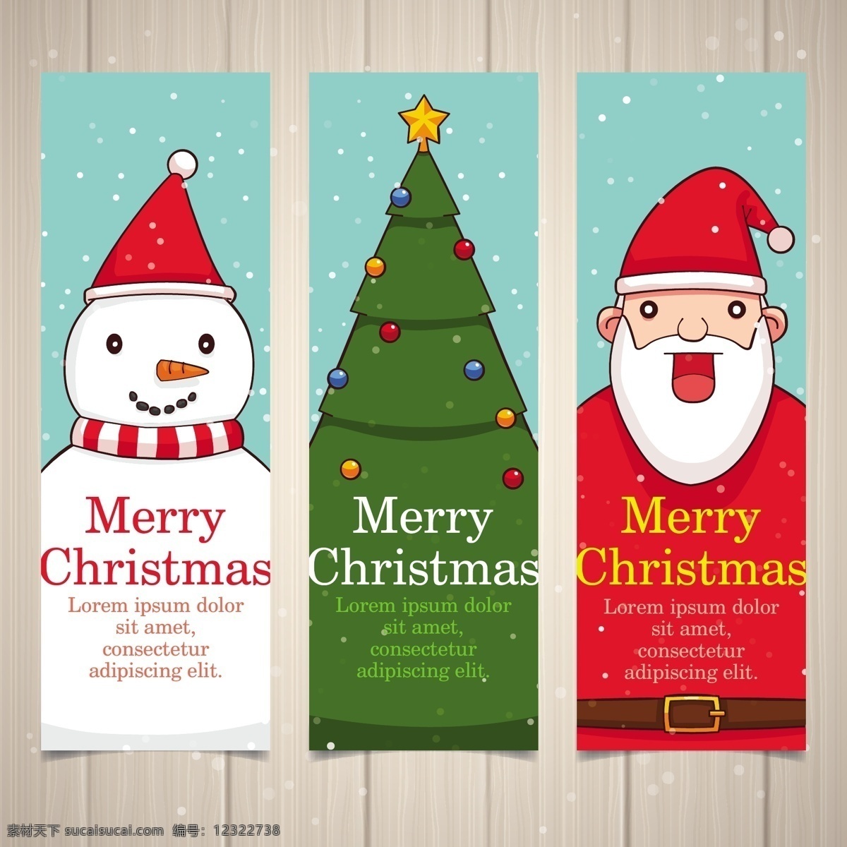 三个 圣诞 元素 横幅 2018 圣诞节 节日素材 圣诞横幅 圣诞素材 圣诞元素 圣诞元素横幅