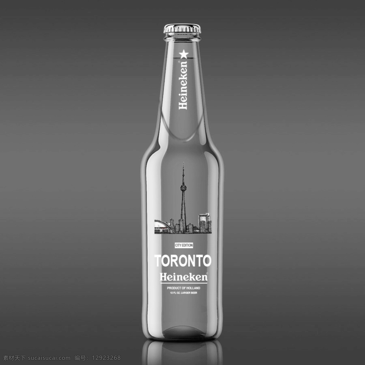 玻璃啤酒瓶 玻璃甁 啤酒瓶 水晶甁 工艺品 酒瓶 源文件 分层