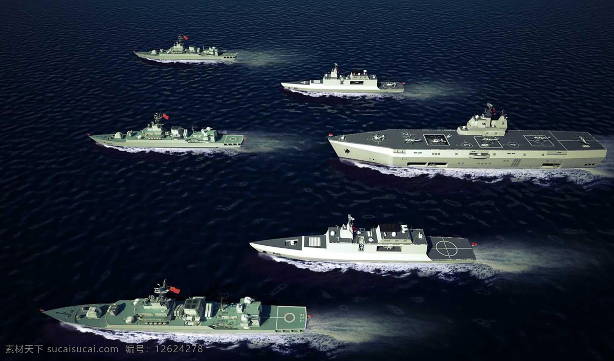 军事 驱逐舰 军事武器 现代科技