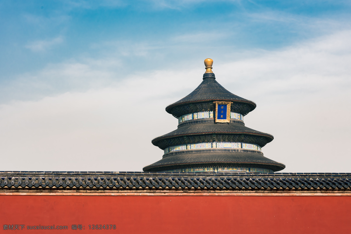 天坛公园 北京 古建筑 圆形古建筑 旅游摄影 人文景观