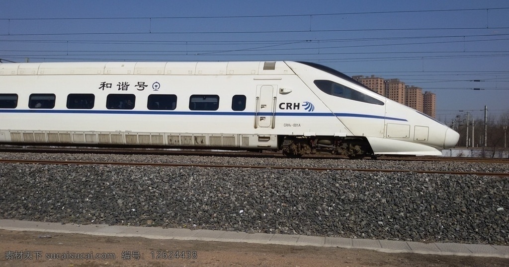 crh5a 型 动车组 crh crh5 crh5a001 动车组一号车 现代科技 交通工具