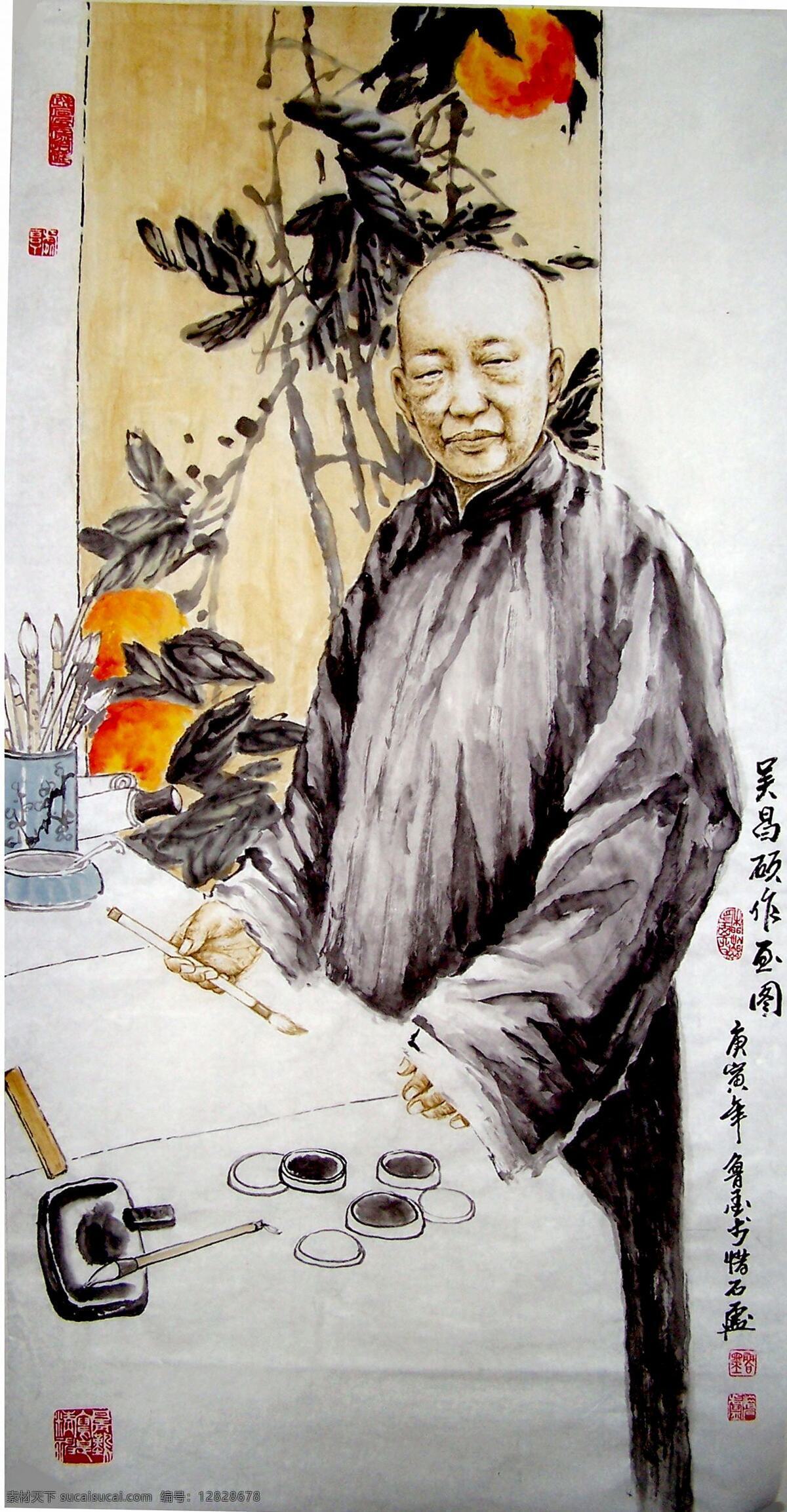 吴昌硕小像 设计素材 人物画篇 中国画篇 书画美术 灰色