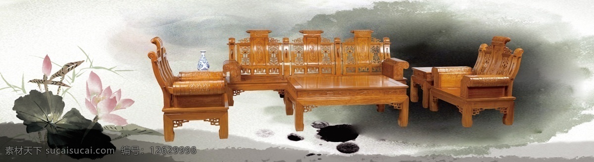 红木家具 客厅 木 沙发 荷花 中 国风 木沙发 中国风 广告设计模板 源文件