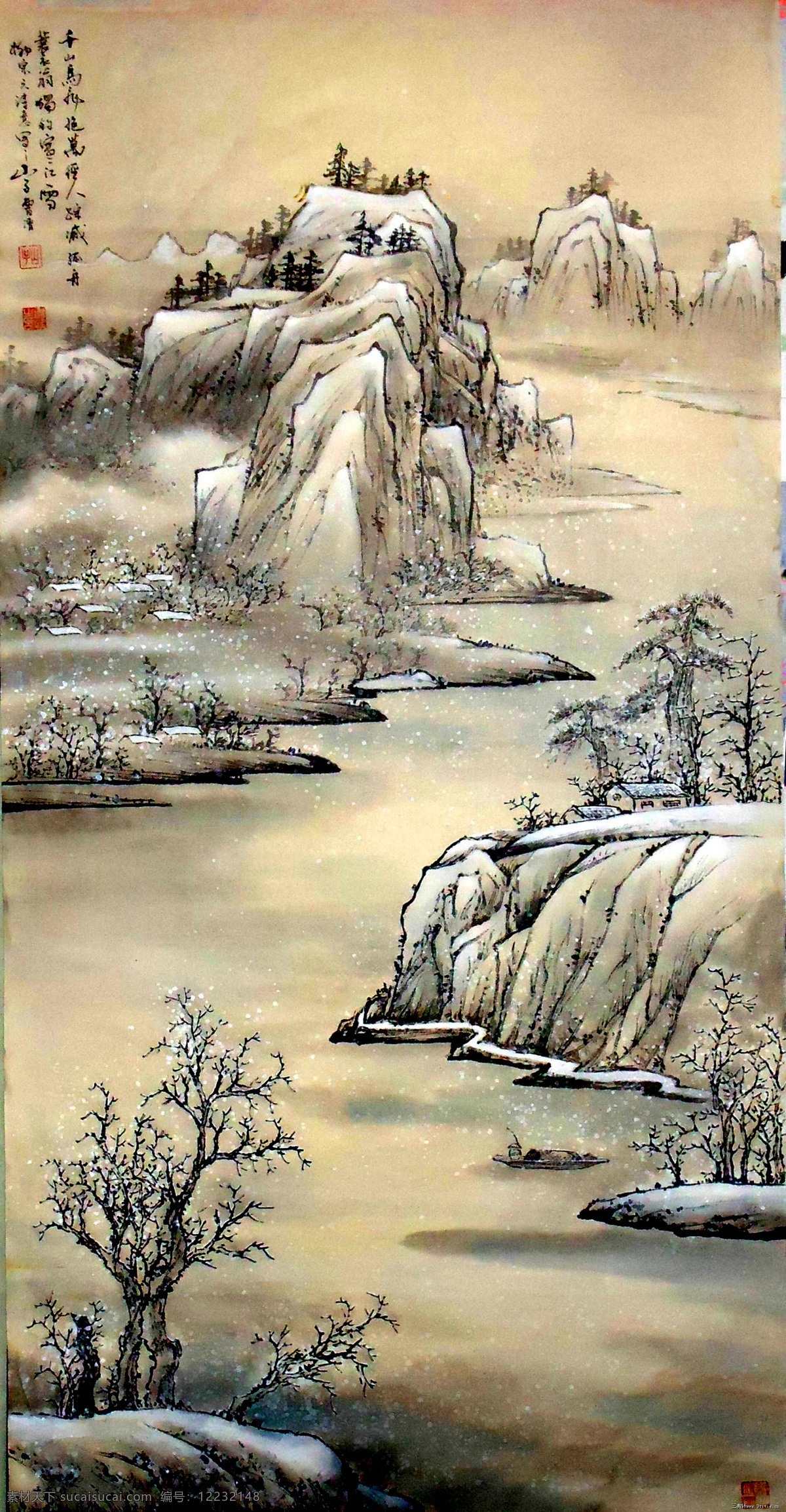 冬日千山 山峦 山林 山水 冬水 诗画 字画 国画 水墨画 传统绘画 国画写生 宣纸画 水墨 装饰画 中式 古典 国画艺术 绘画图文 绘画书法 文化艺术