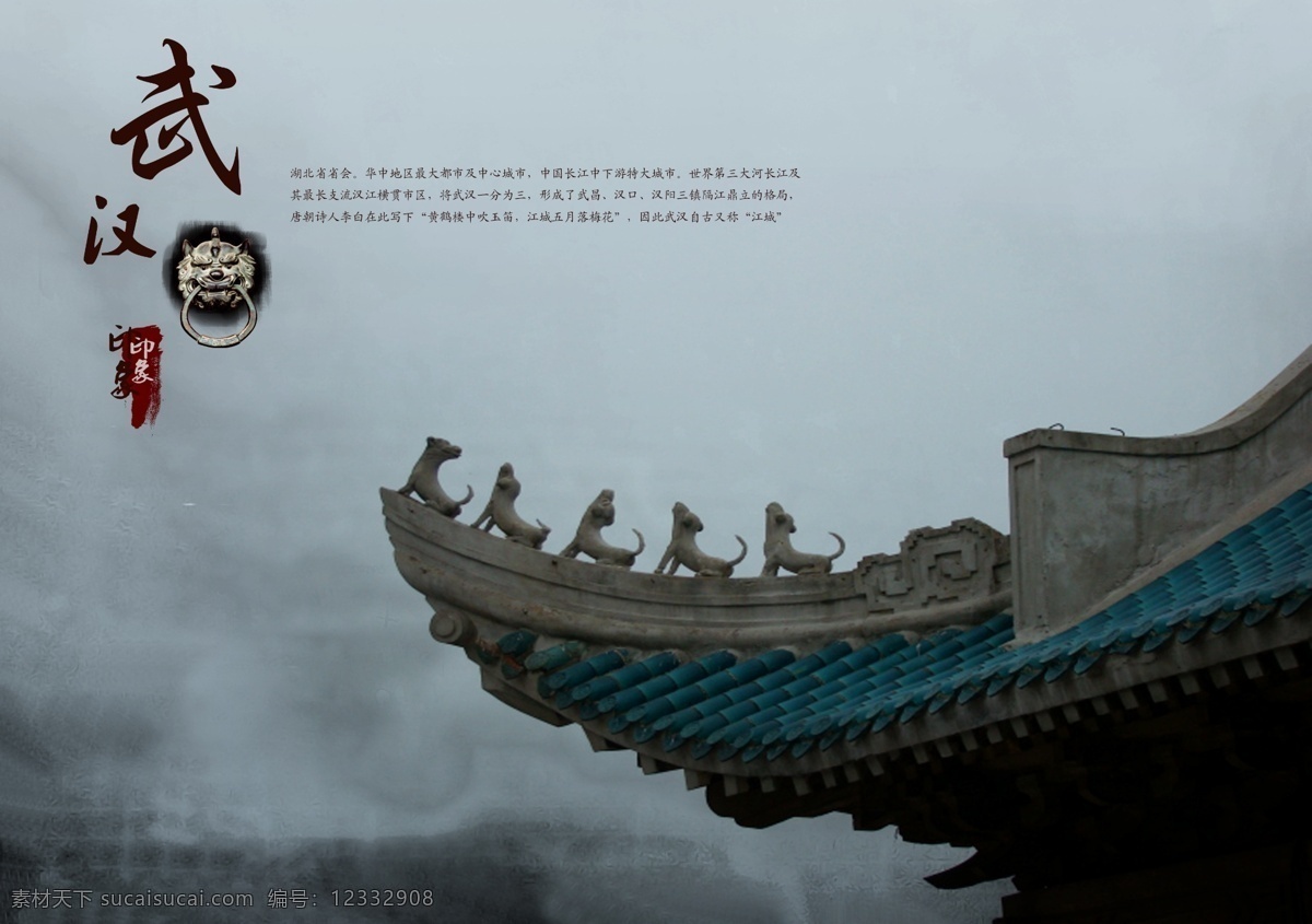 飞檐 房檐 古建筑 古建筑斗拱 斗拱 中国古建筑 故宫 中国风