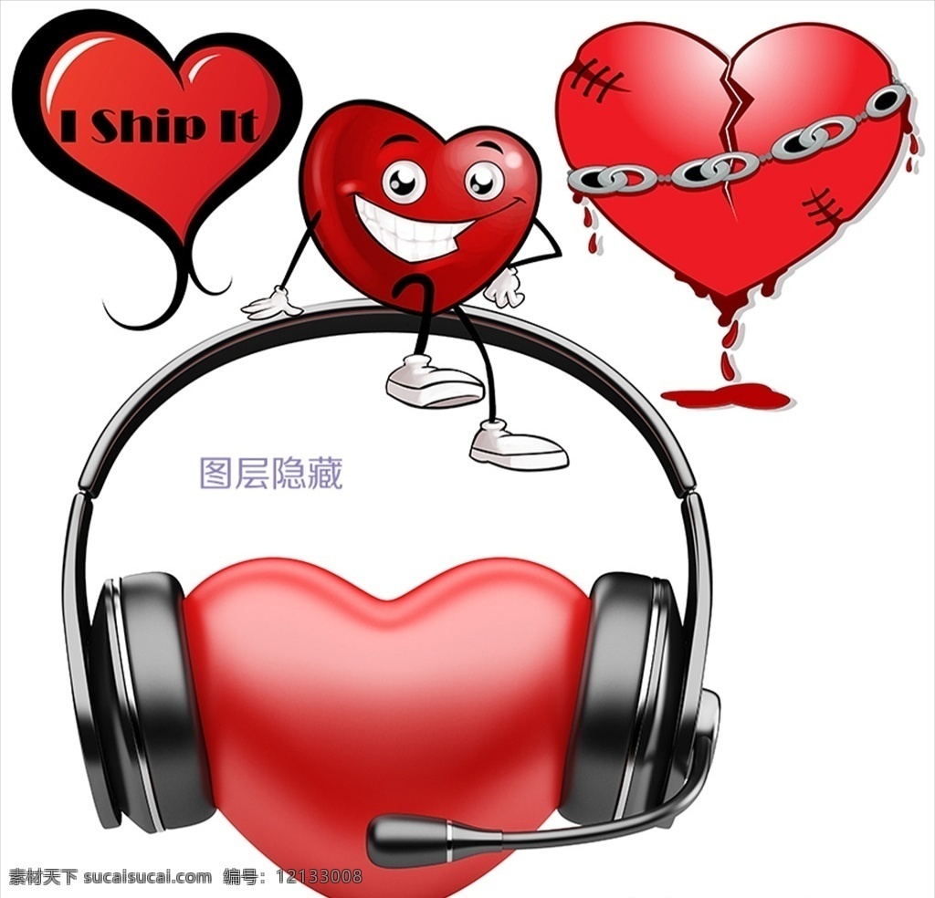 心形素材 卡通红心 3d红心 心裂流血 耳机 心用聆听 饰物类 分层