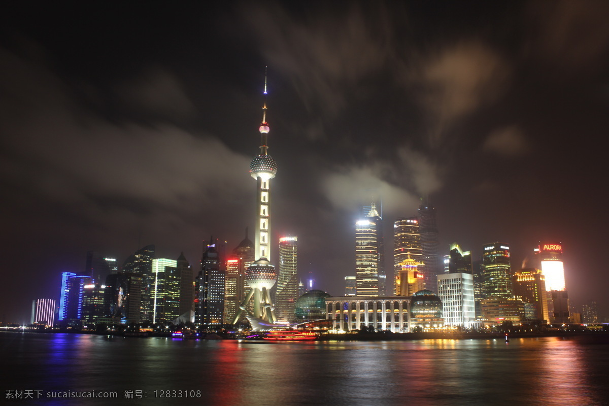 外滩 夜景 上海 东方明珠 慢门 水流 流云 晚上 水波 旅游摄影 国内旅游