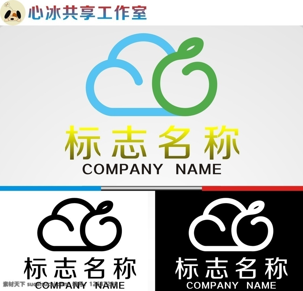 云 logo 字母 字母logo 矢量 矢量图制作 个性化设计 图案 图标 标志图标 标志 简洁logo 商业logo 公司logo 企业logo 创意logo 设计公司 logo设计 图标logo 拼图 形 渐变logo 圆形logo