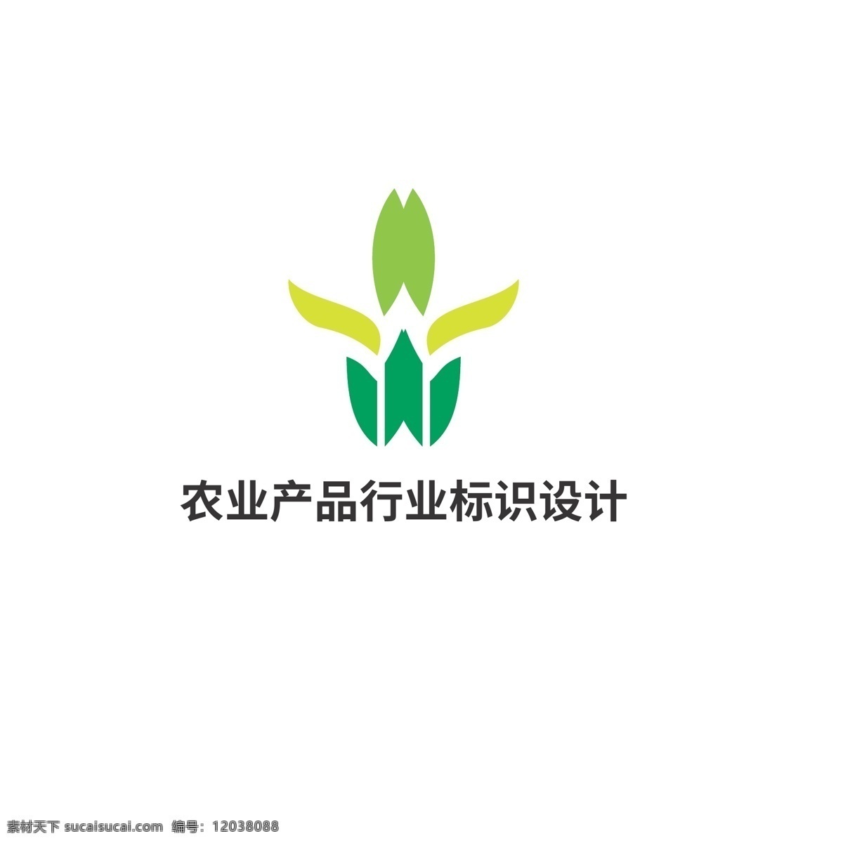 农业 产品 行业 标识设计 标识 植物 叶子