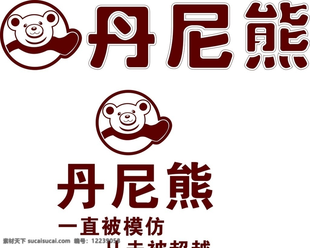 丹尼熊 标志 图案 童装 服饰 品牌 logo设计